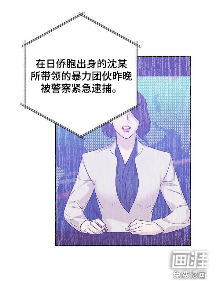第151章：【第三季】焦急