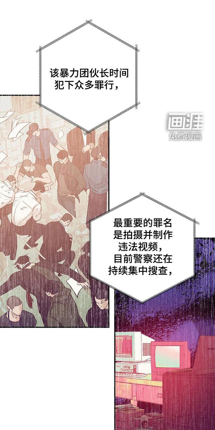 第152章：【第三季】妥协