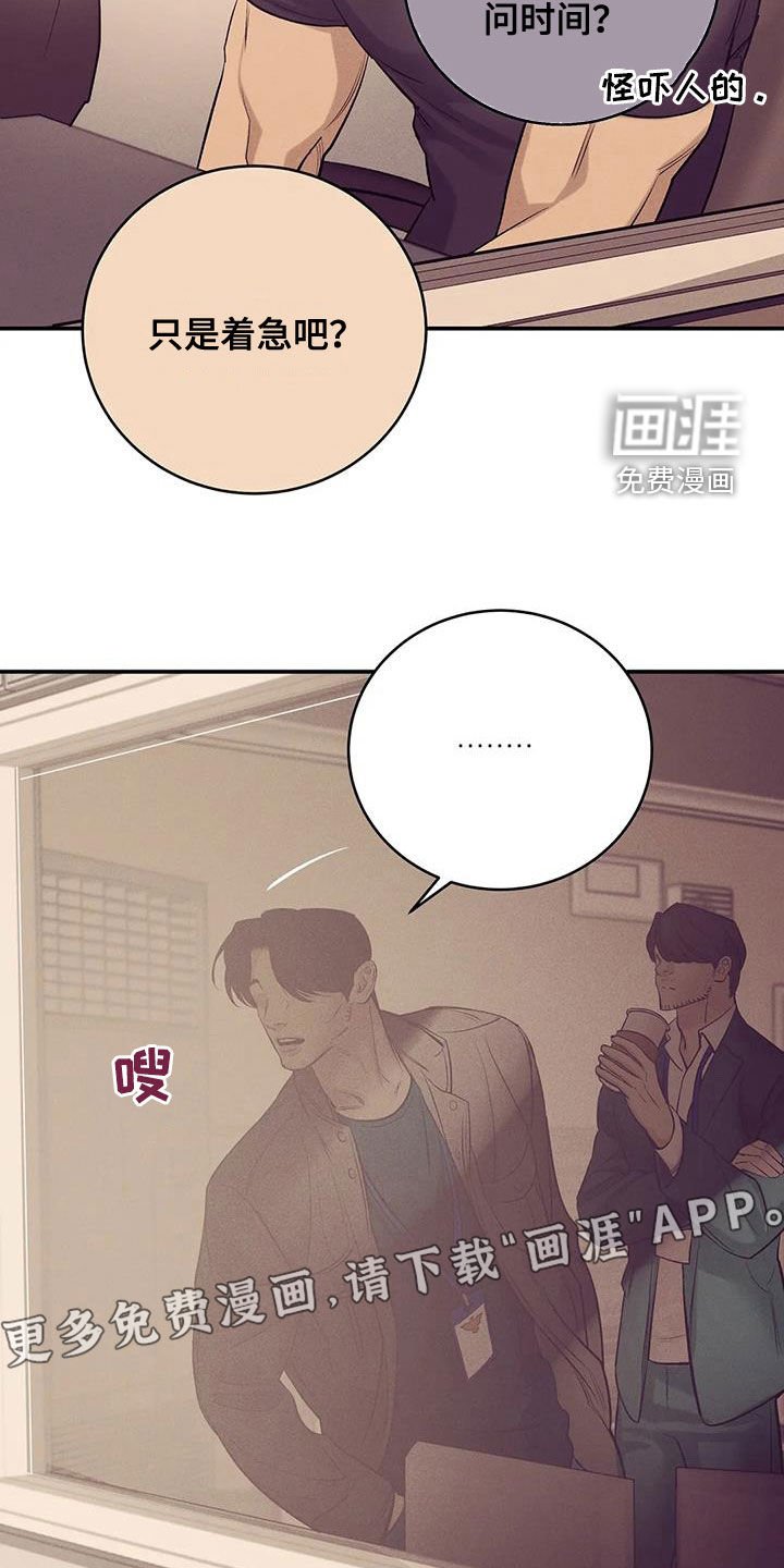 第152章：【第三季】妥协