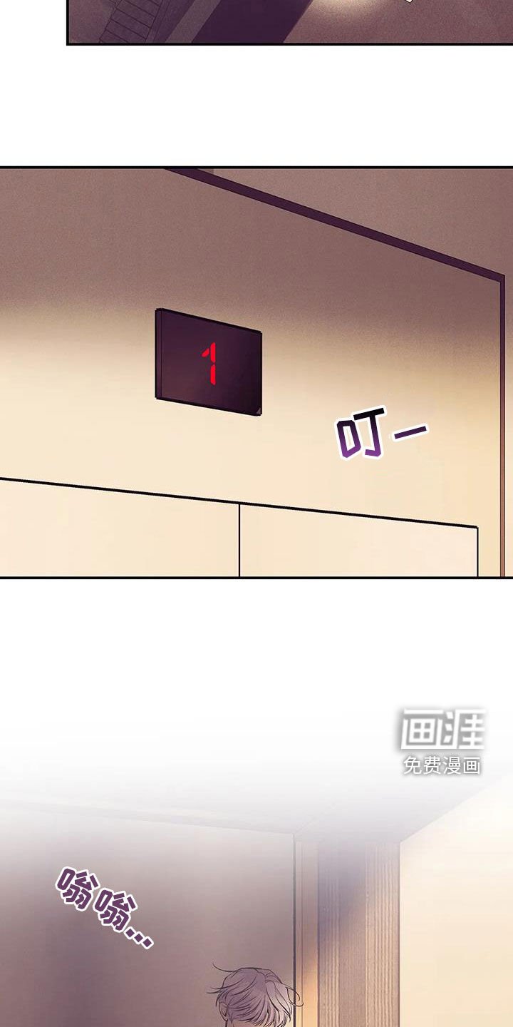 第152章：【第三季】妥协