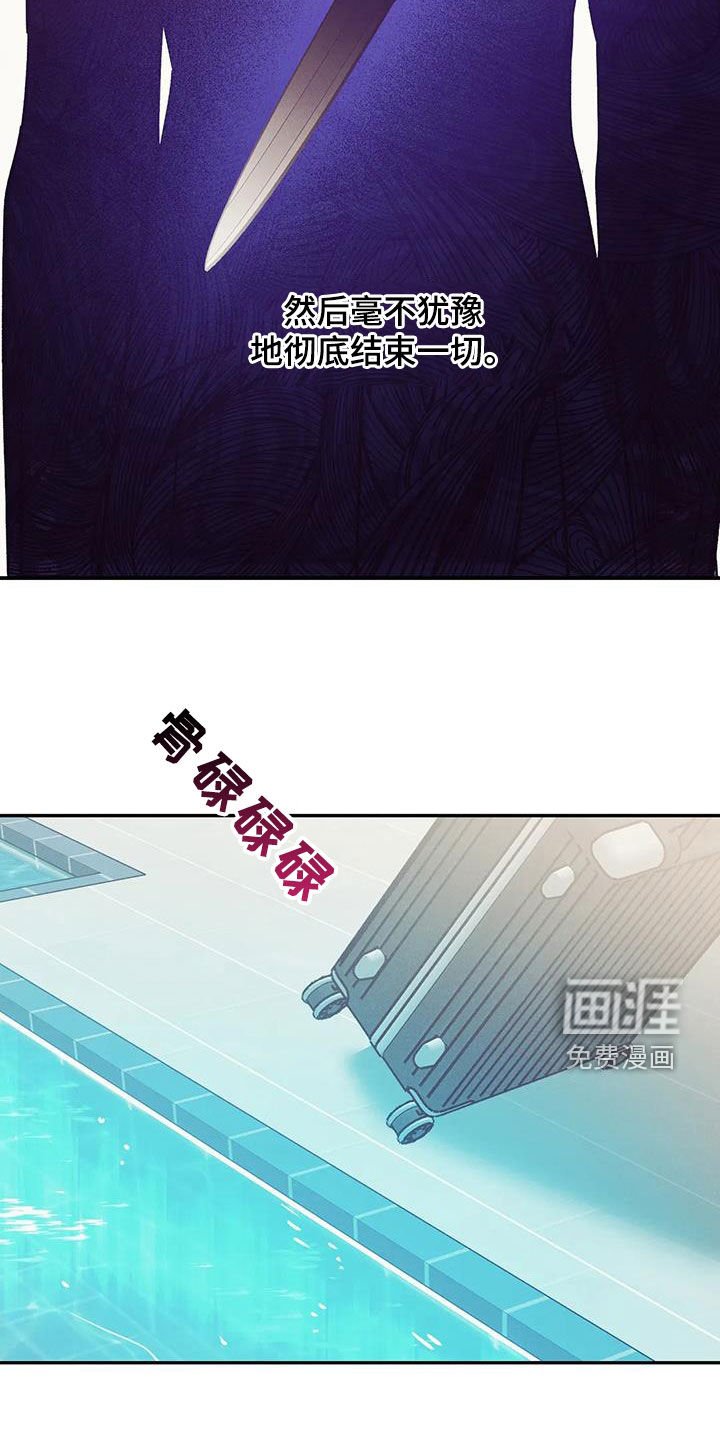 第152章：【第三季】妥协