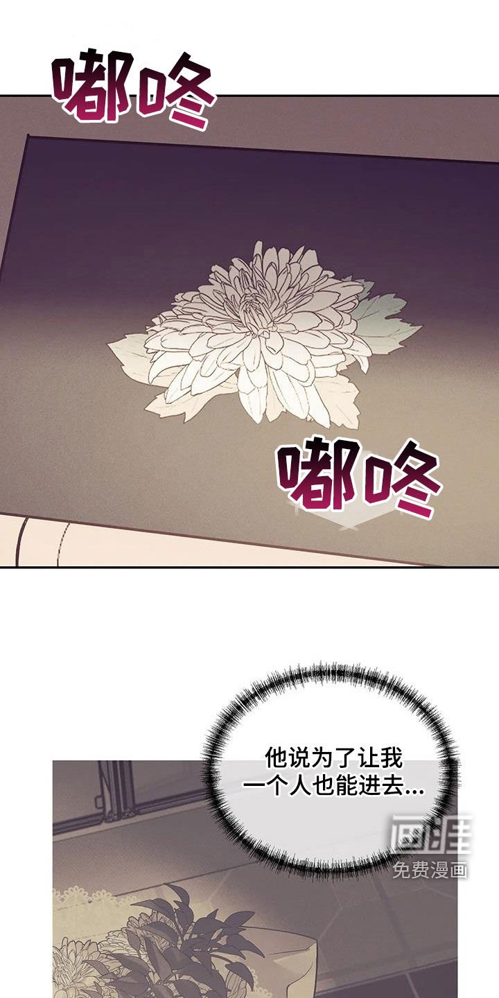 第152章：【第三季】妥协