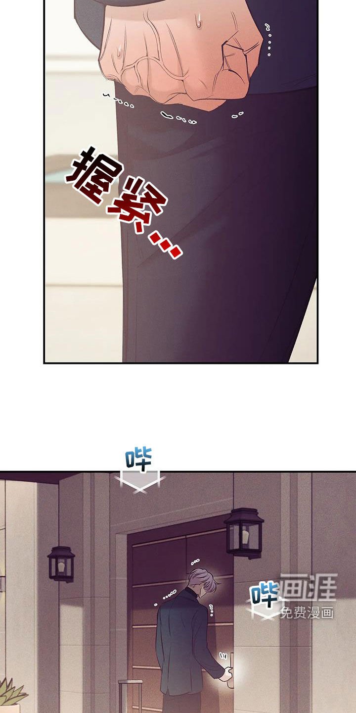 第152章：【第三季】妥协
