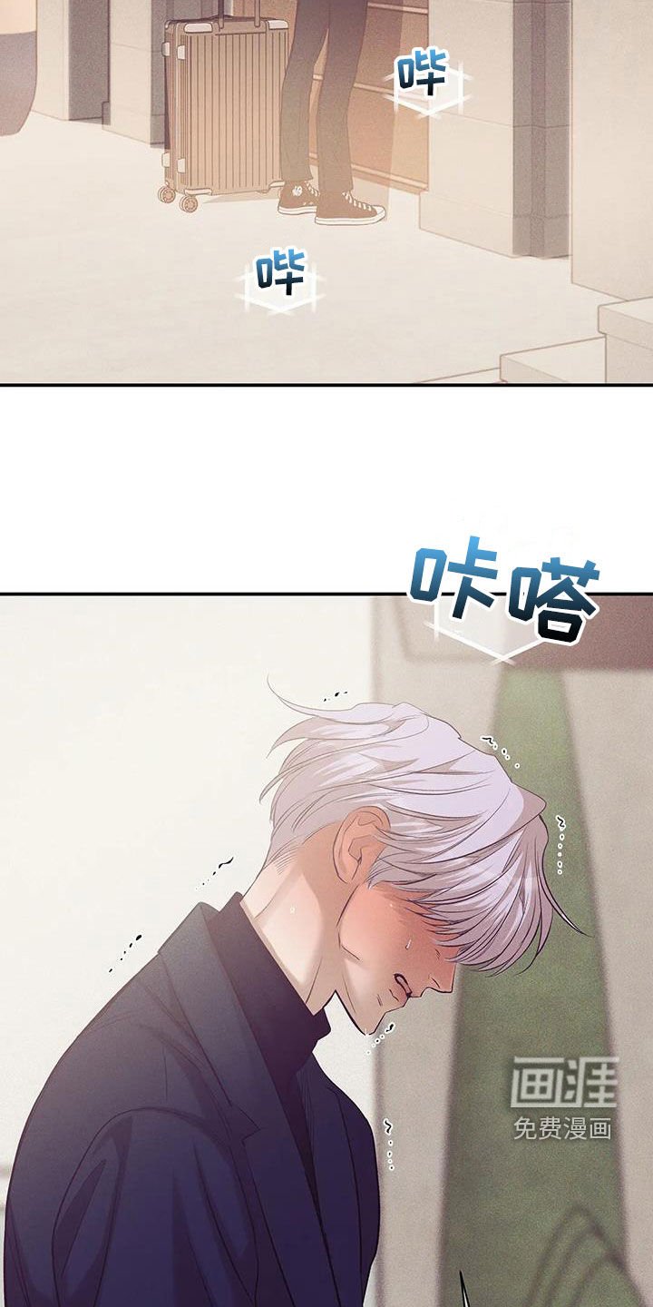 第152章：【第三季】妥协
