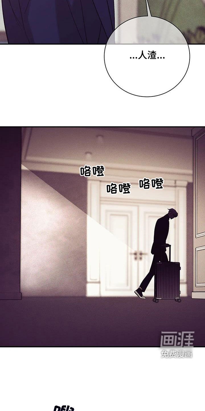 第152章：【第三季】妥协