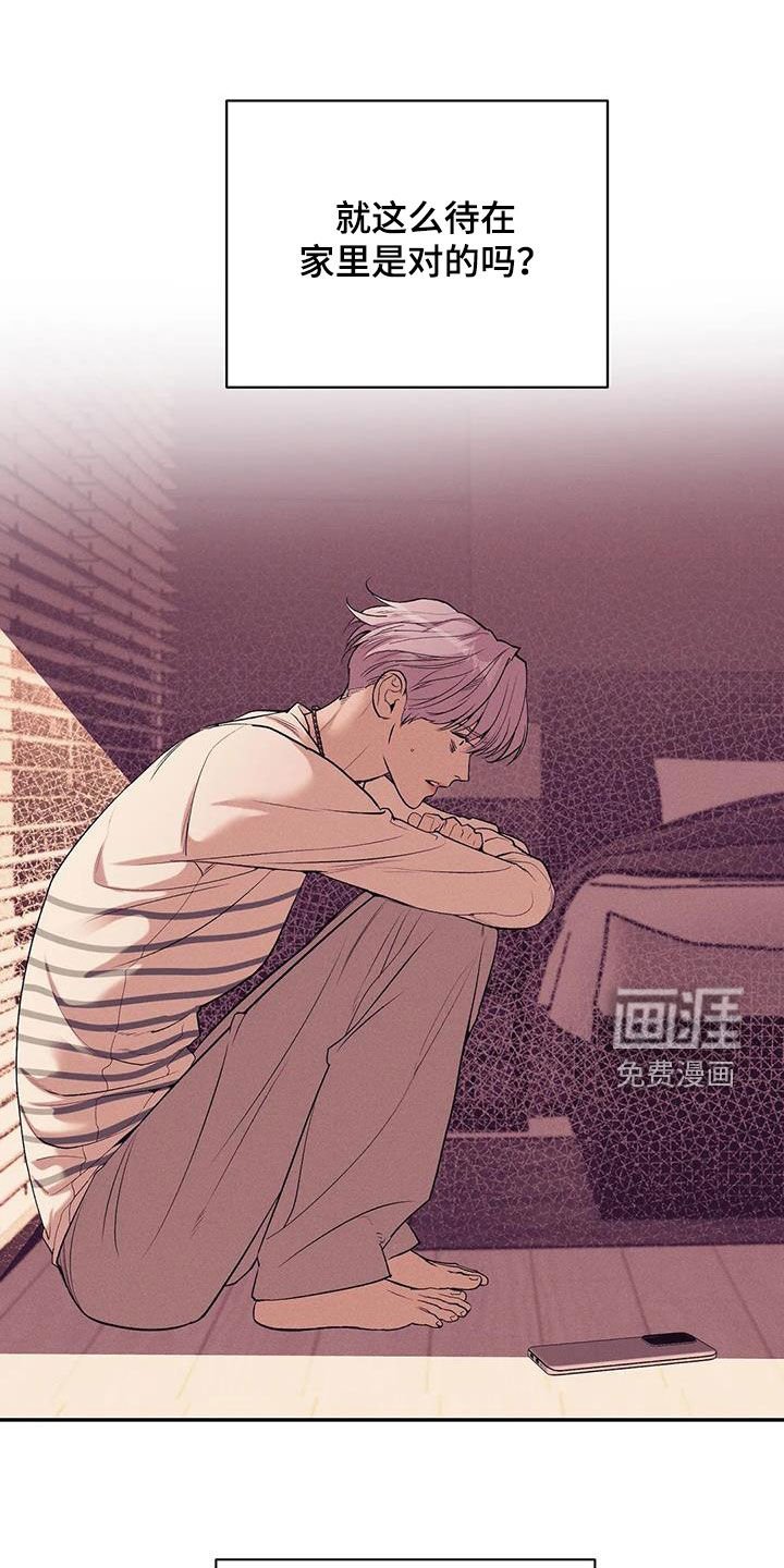 第153章：【第三季】你能拿我怎么样