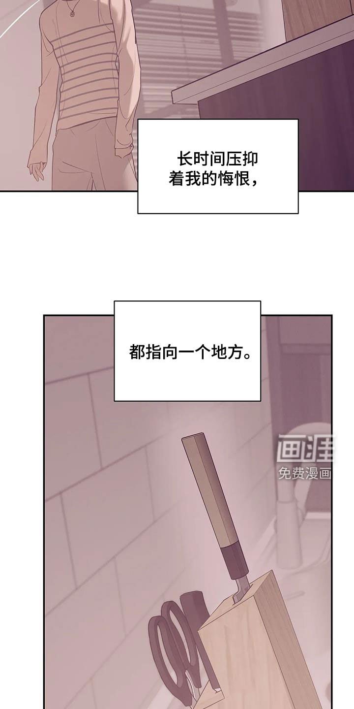 第153章：【第三季】你能拿我怎么样