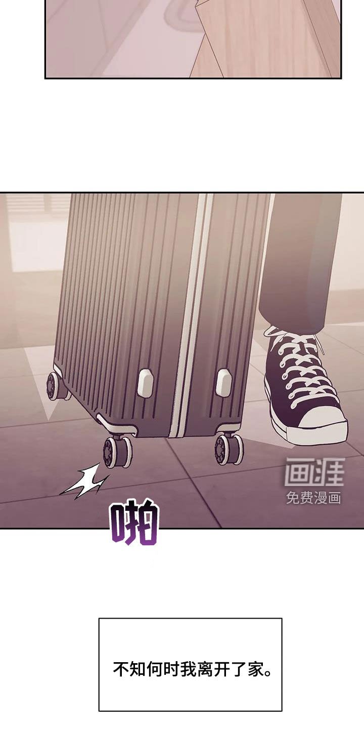 第153章：【第三季】你能拿我怎么样