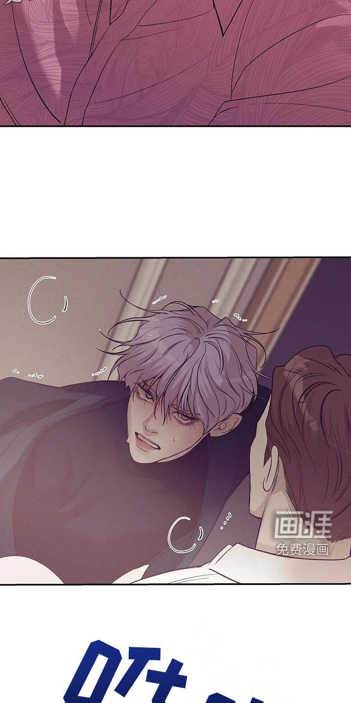 第154章：【第三季】要爱我