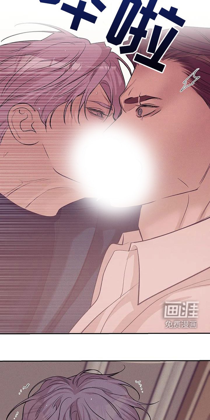 第154章：【第三季】要爱我