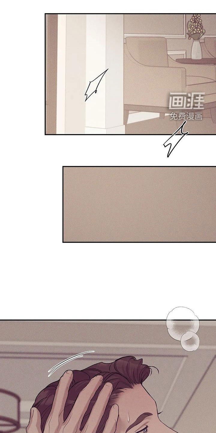 第154章：【第三季】要爱我