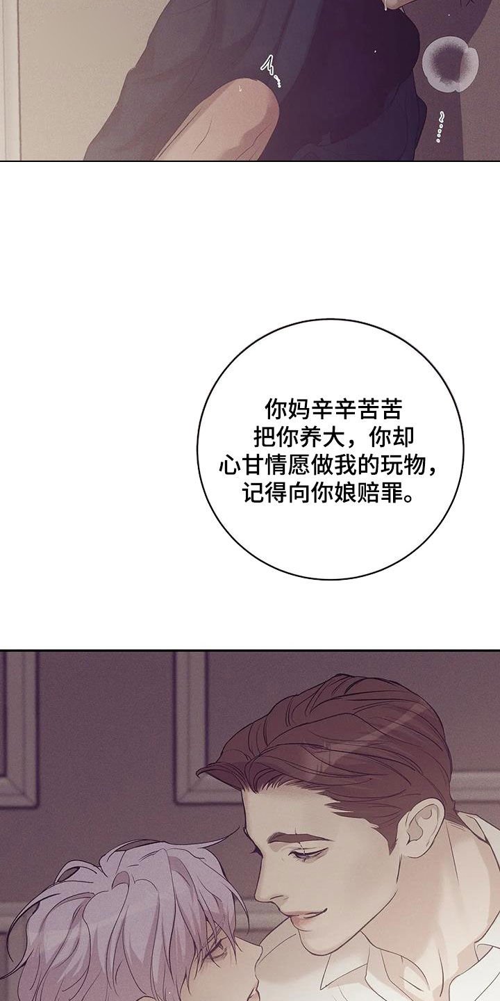 第154章：【第三季】要爱我