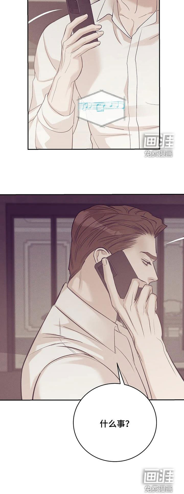 第154章：【第三季】要爱我