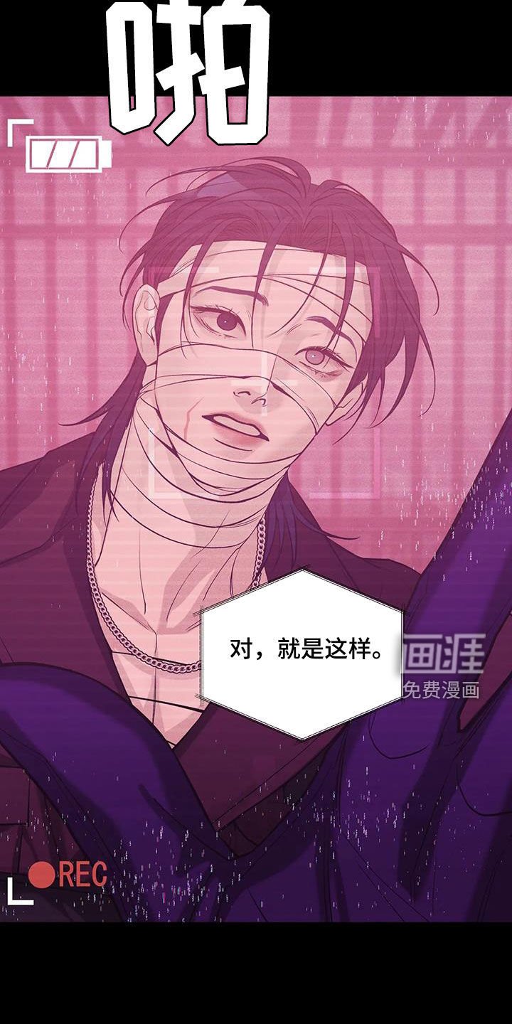 第155章：【第三季】自首吧