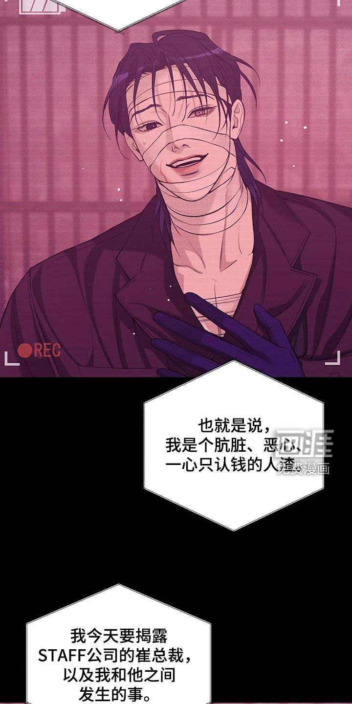 第155章：【第三季】自首吧