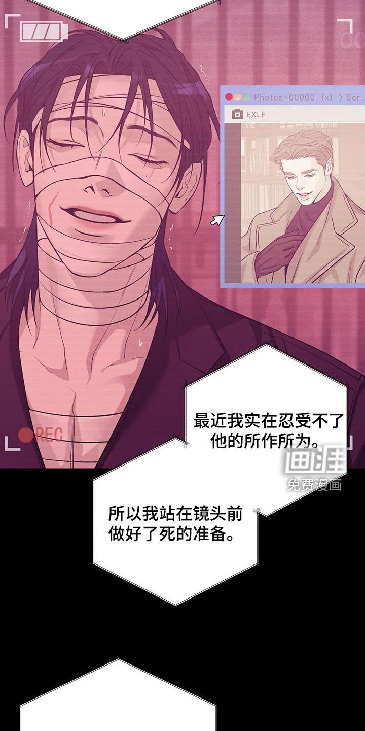 第155章：【第三季】自首吧
