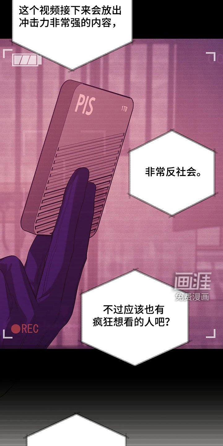 第155章：【第三季】自首吧