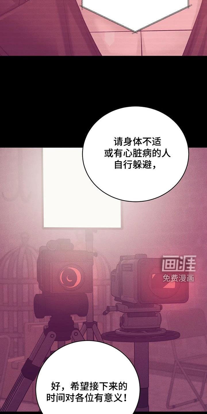 第155章：【第三季】自首吧
