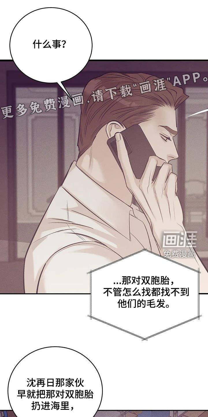 第155章：【第三季】自首吧