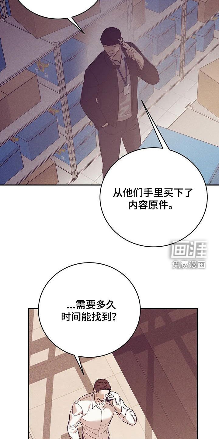 第155章：【第三季】自首吧