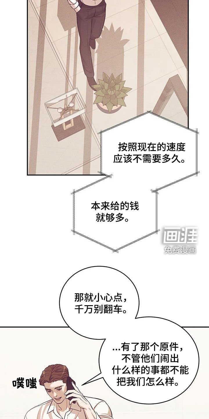 第155章：【第三季】自首吧