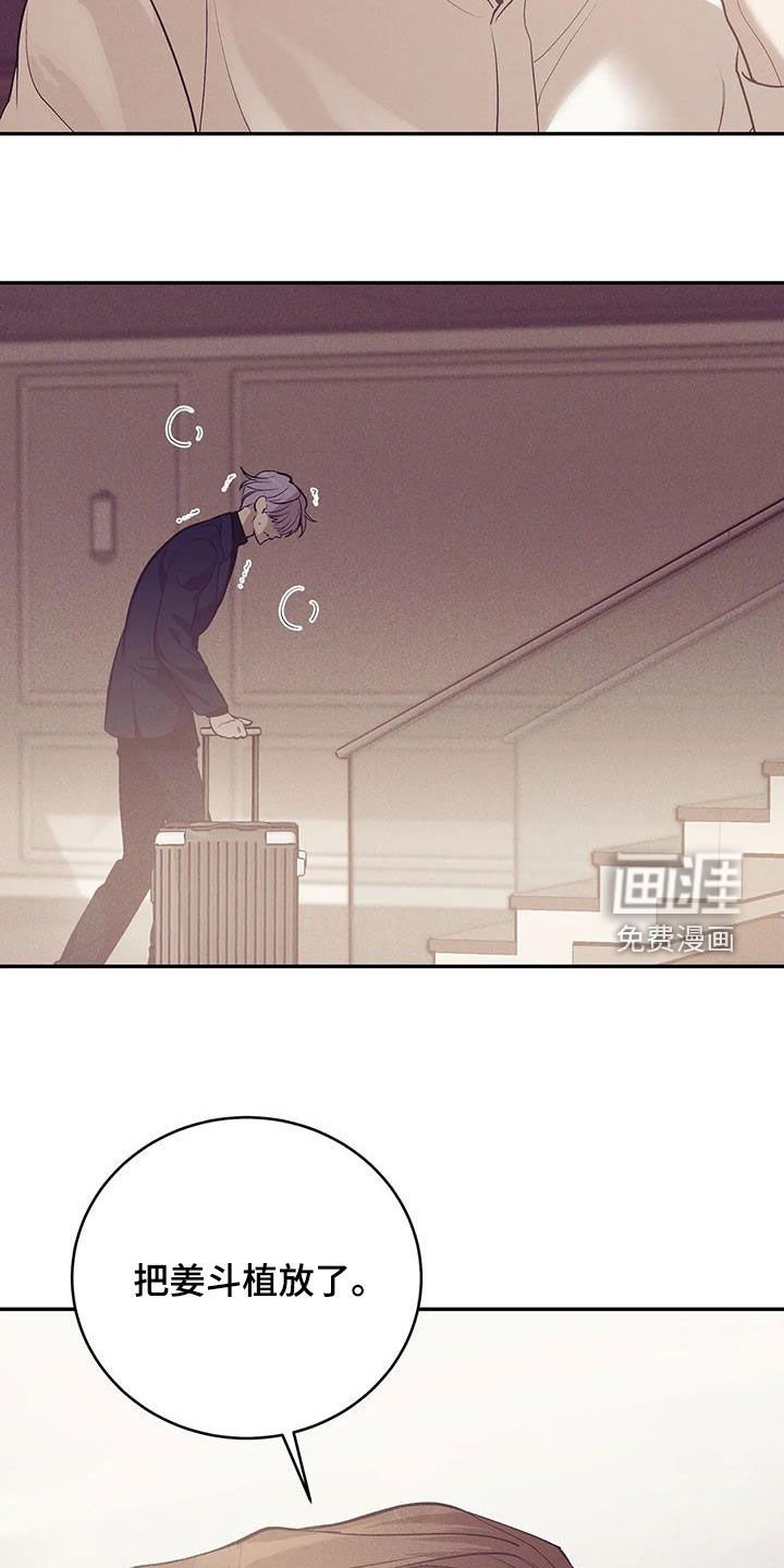 第155章：【第三季】自首吧