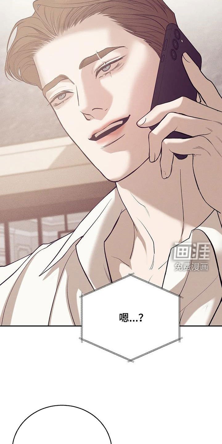 第155章：【第三季】自首吧