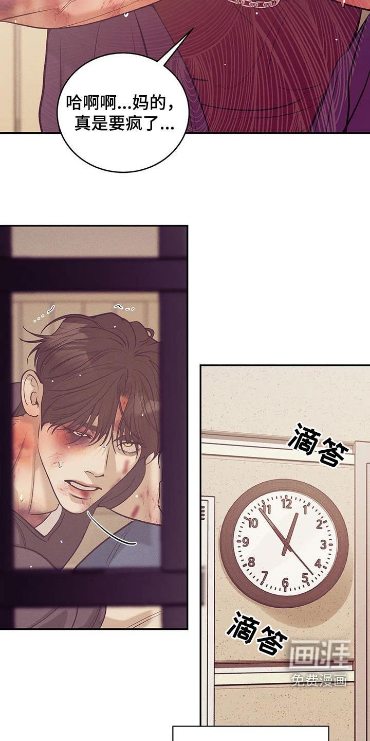 第155章：【第三季】自首吧