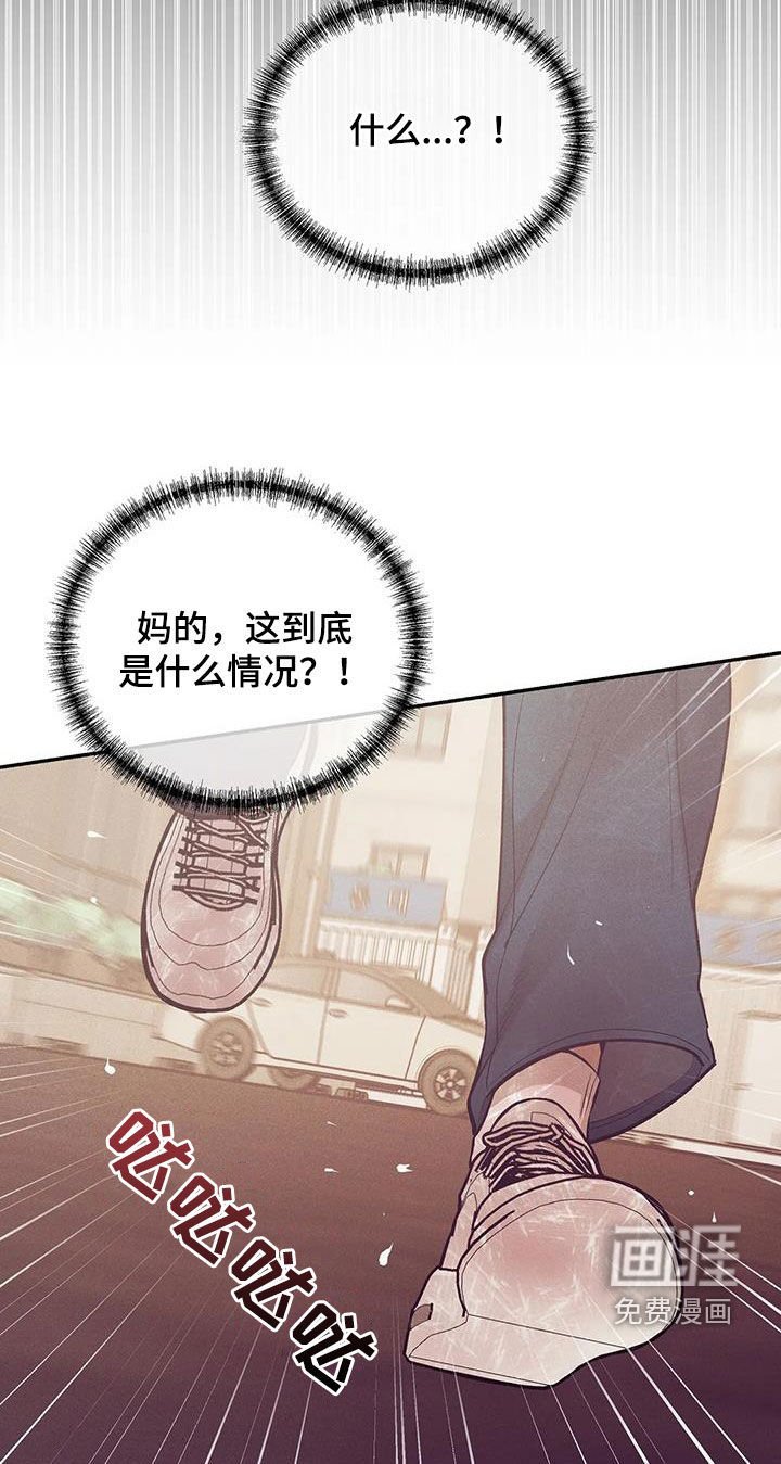 第155章：【第三季】自首吧