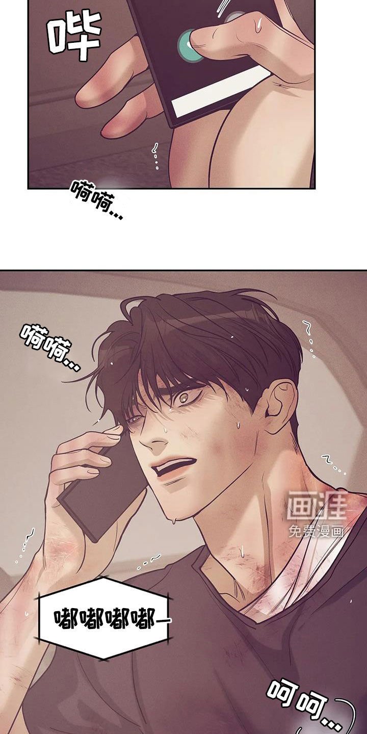 第155章：【第三季】自首吧