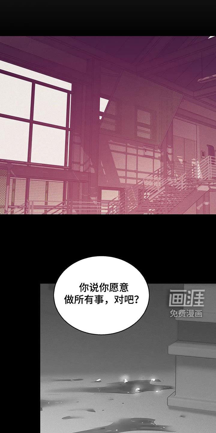 第155章：【第三季】自首吧