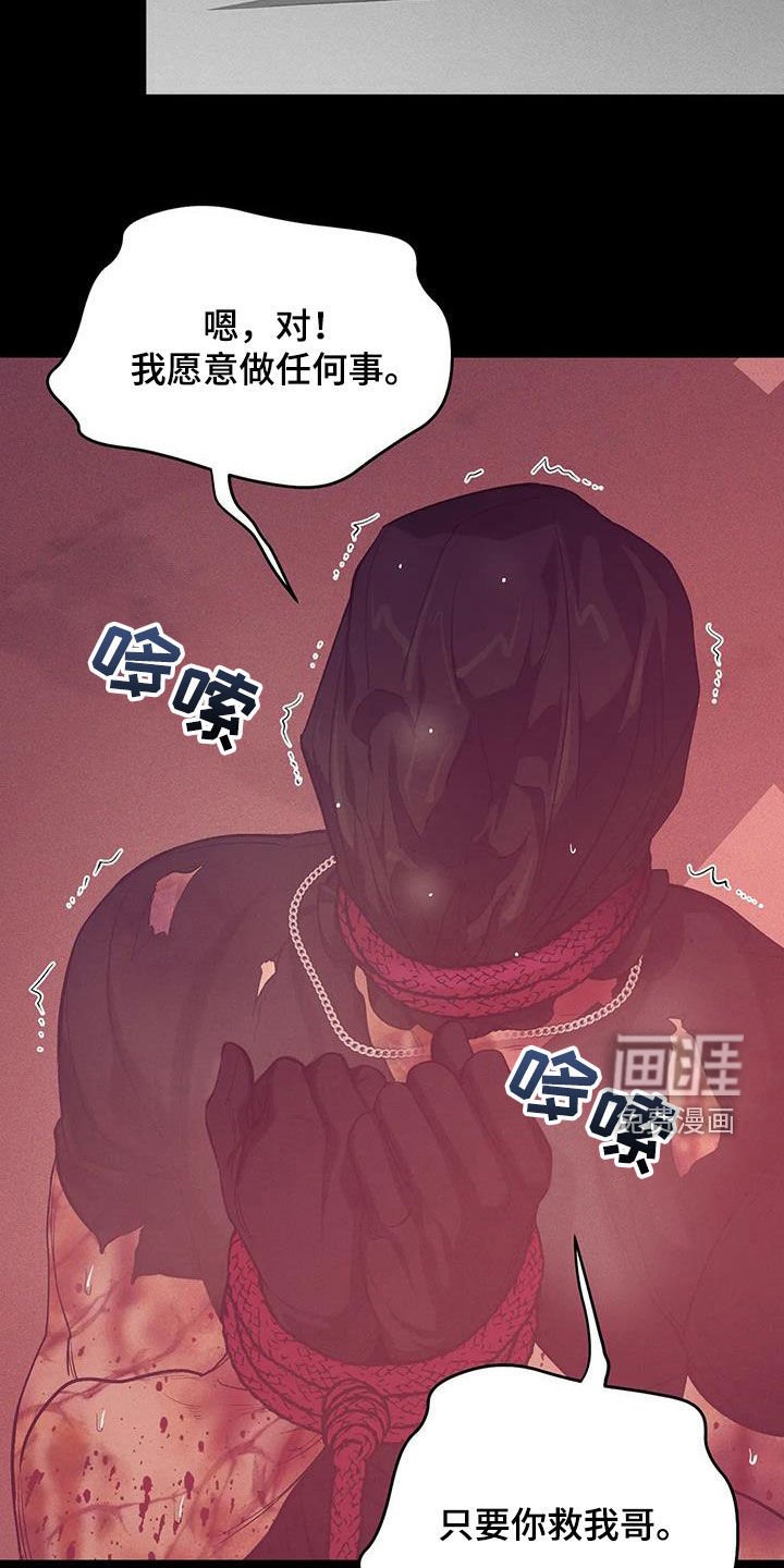第155章：【第三季】自首吧