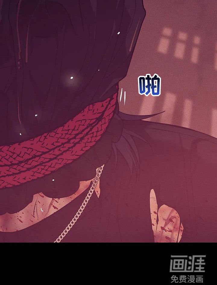 第155章：【第三季】自首吧