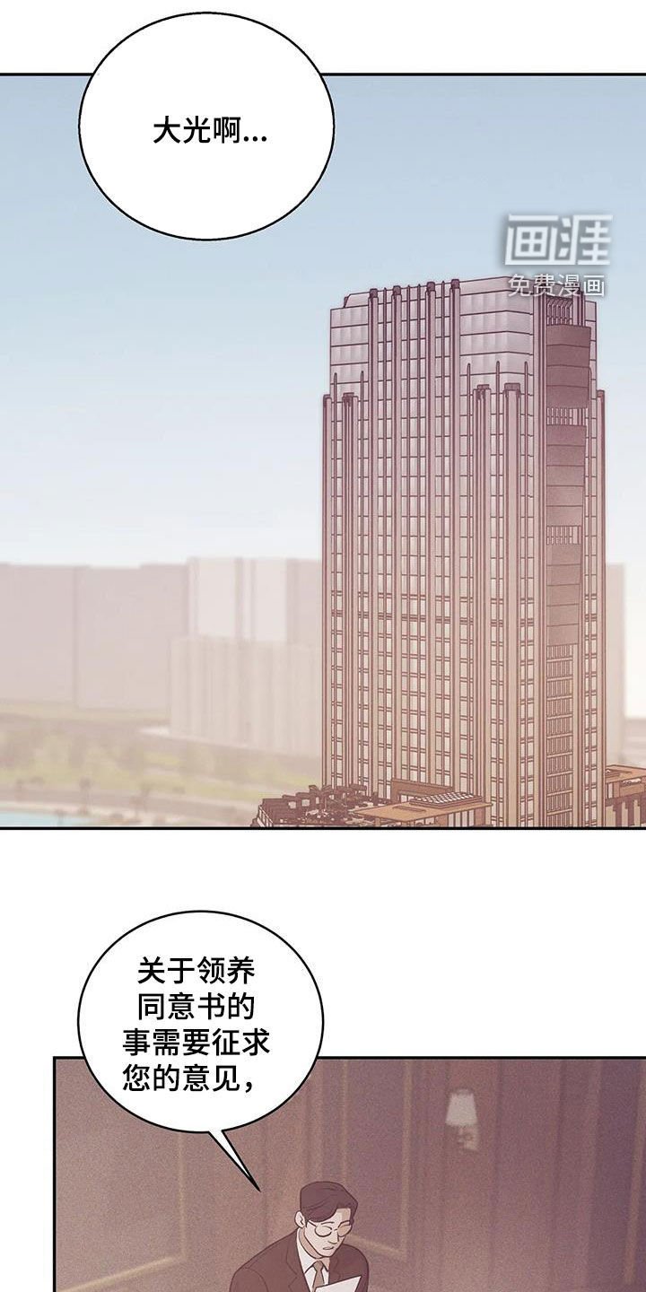 第156章：【第三季】曝光