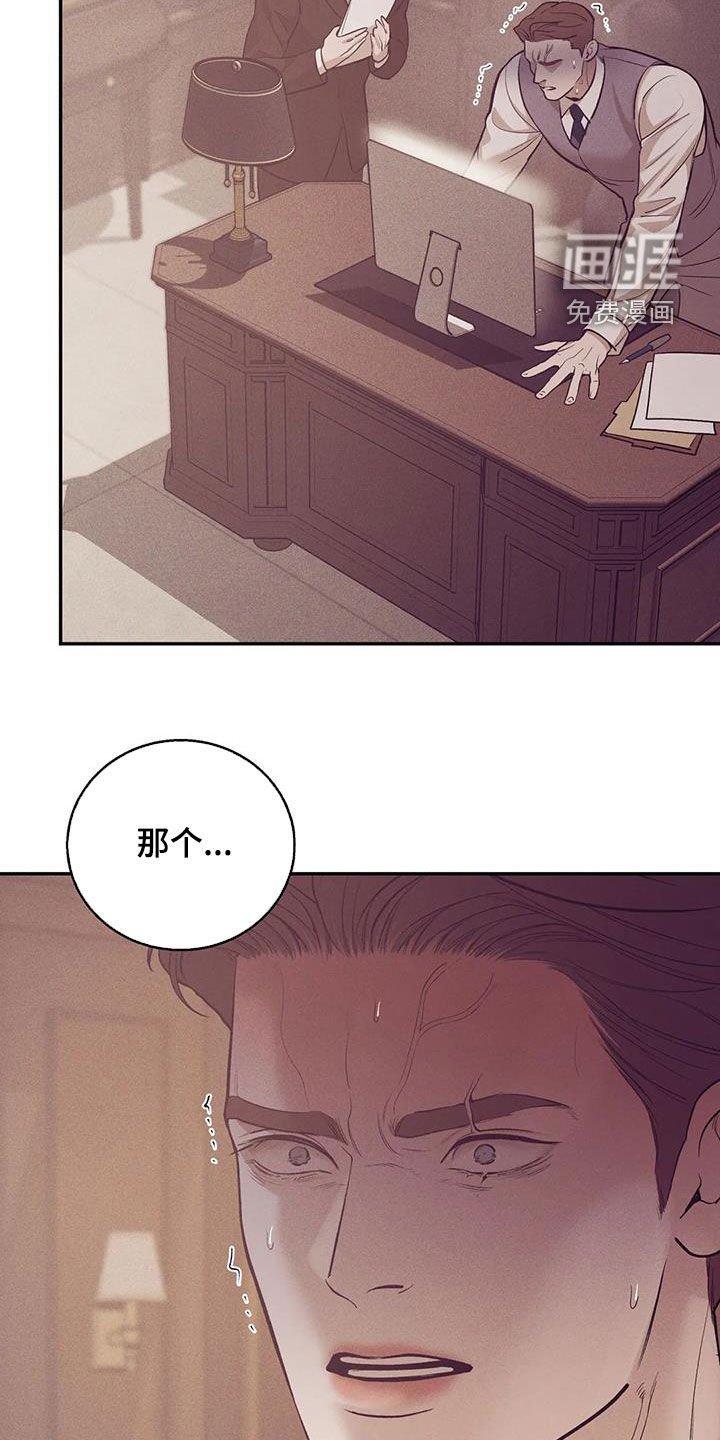第156章：【第三季】曝光