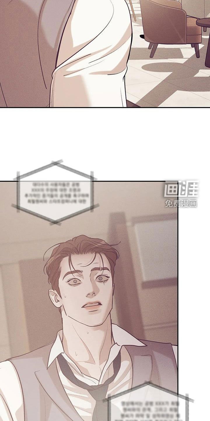 第156章：【第三季】曝光