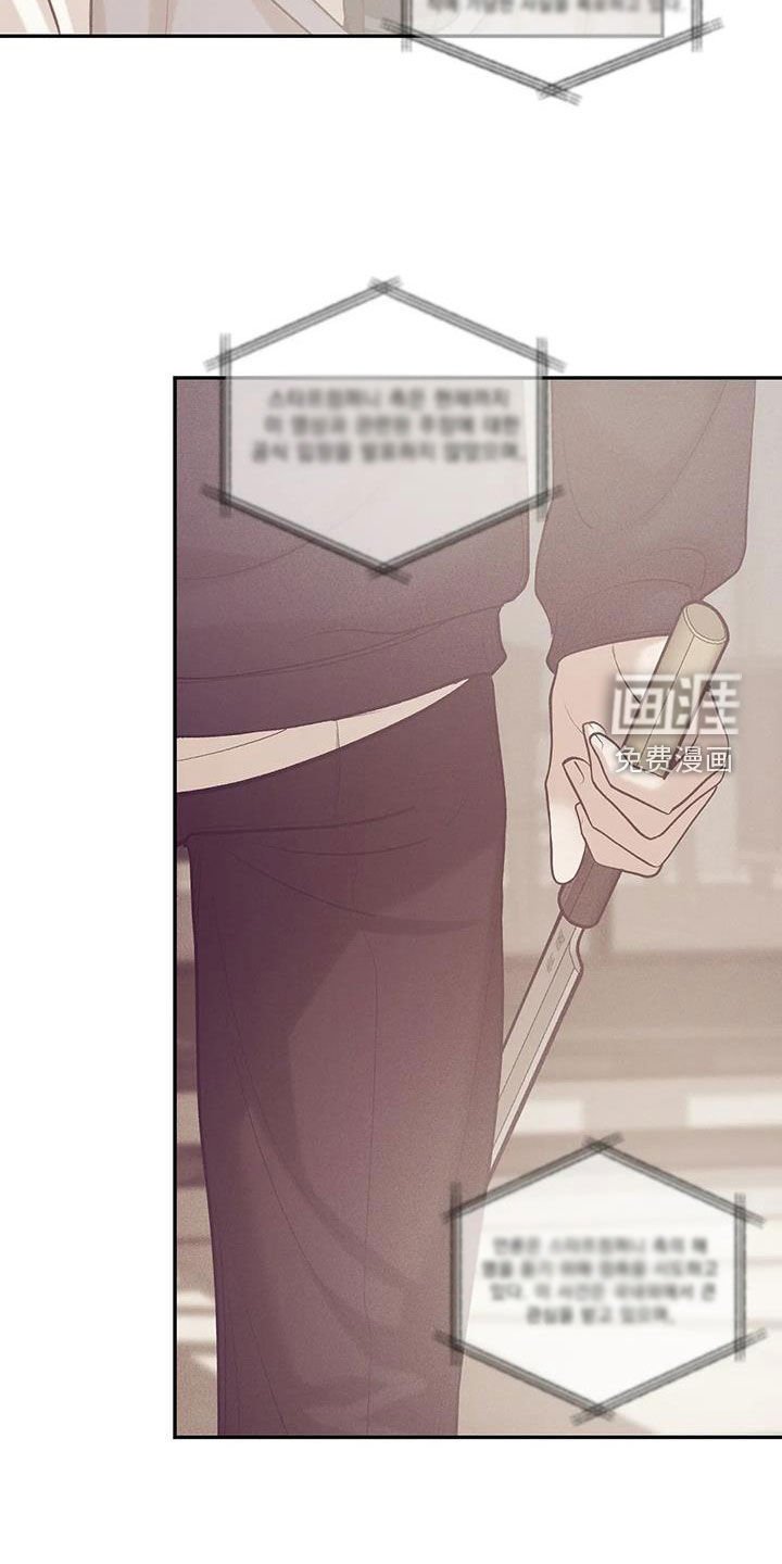 第156章：【第三季】曝光