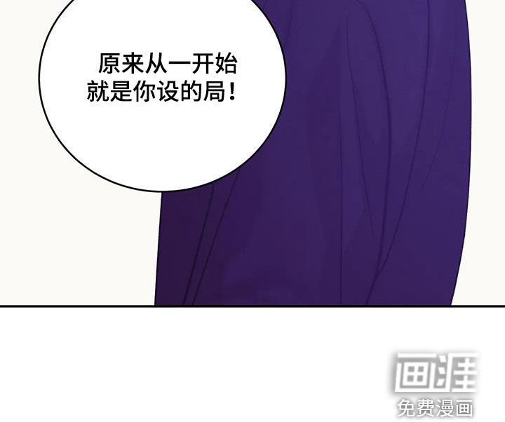 第156章：【第三季】曝光