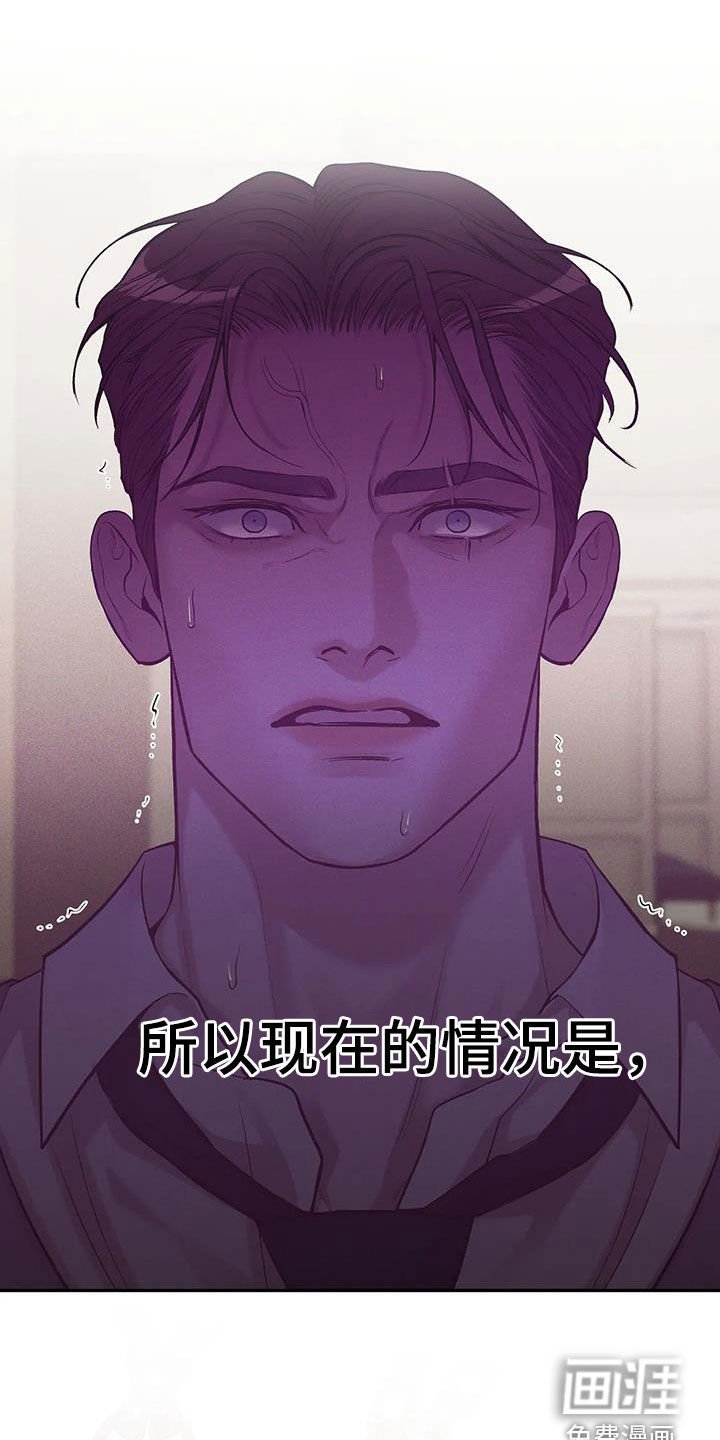 第157章：【第三季】推卸责任