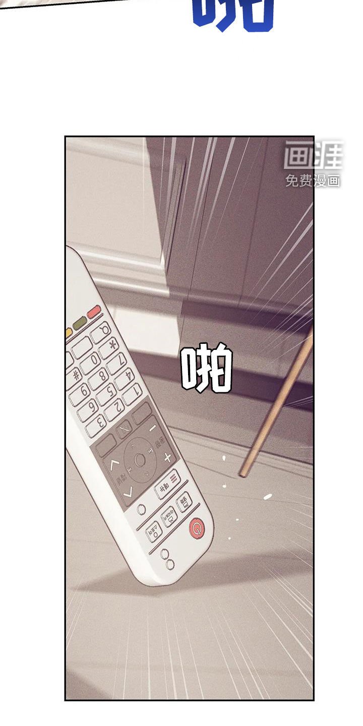 第157章：【第三季】推卸责任
