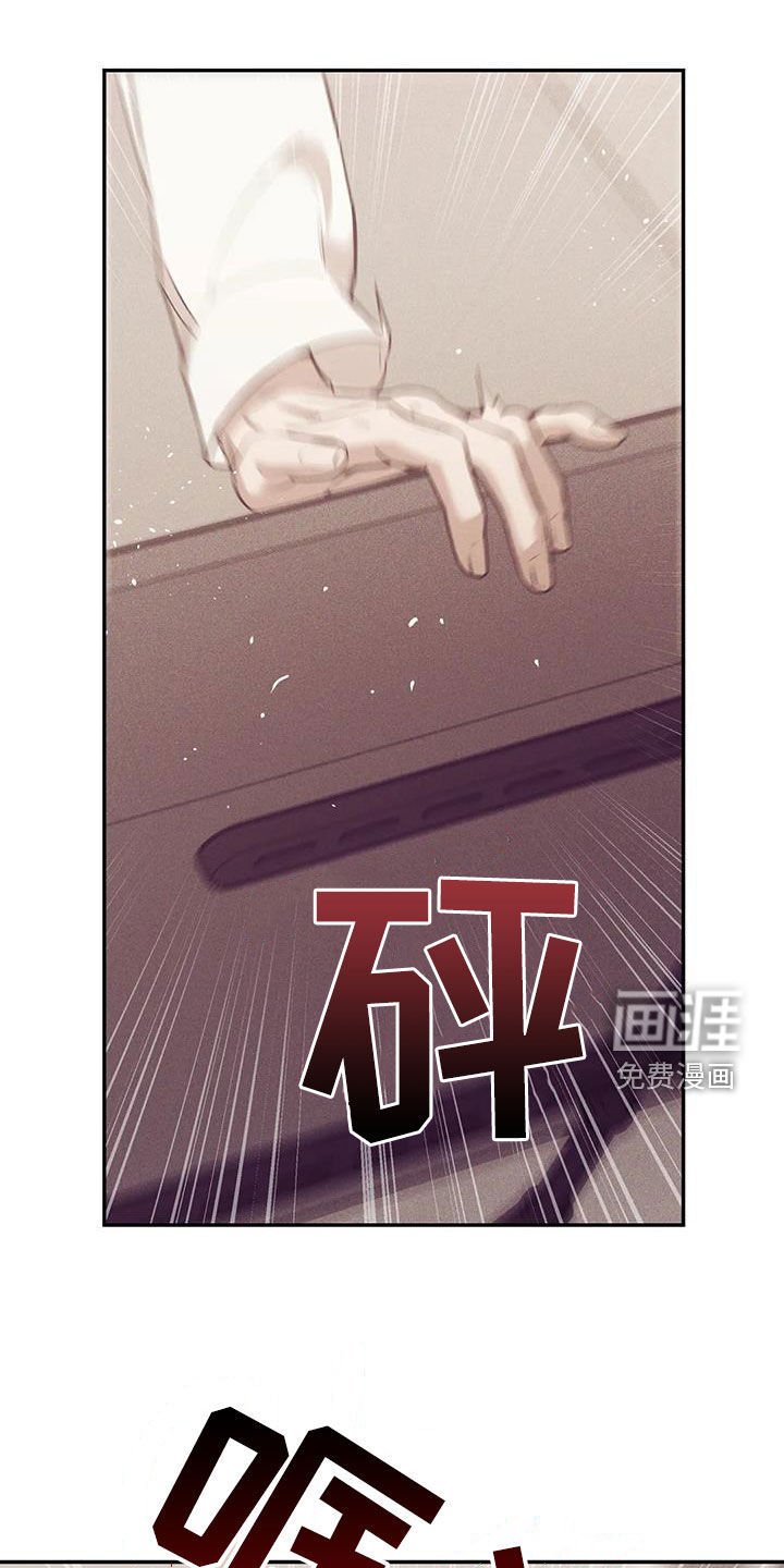 第157章：【第三季】推卸责任