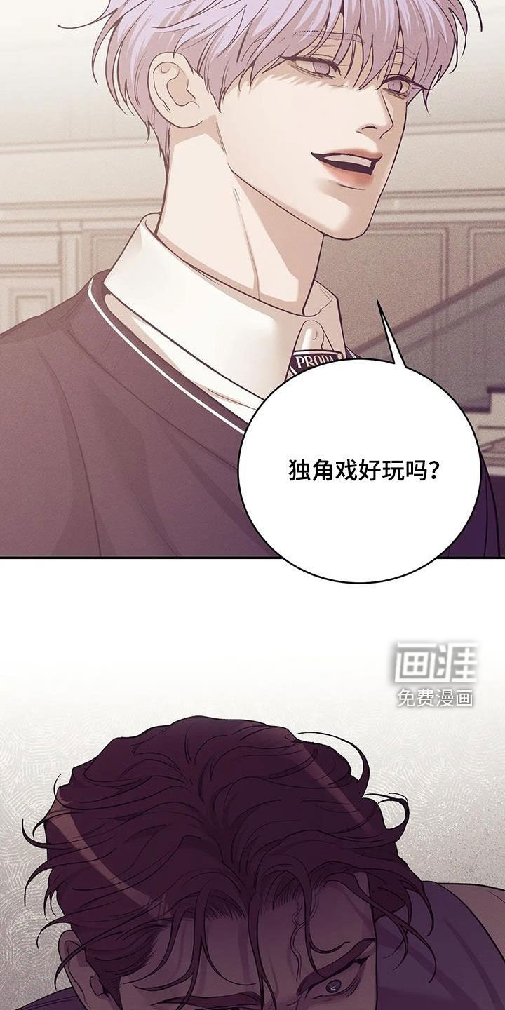 第157章：【第三季】推卸责任