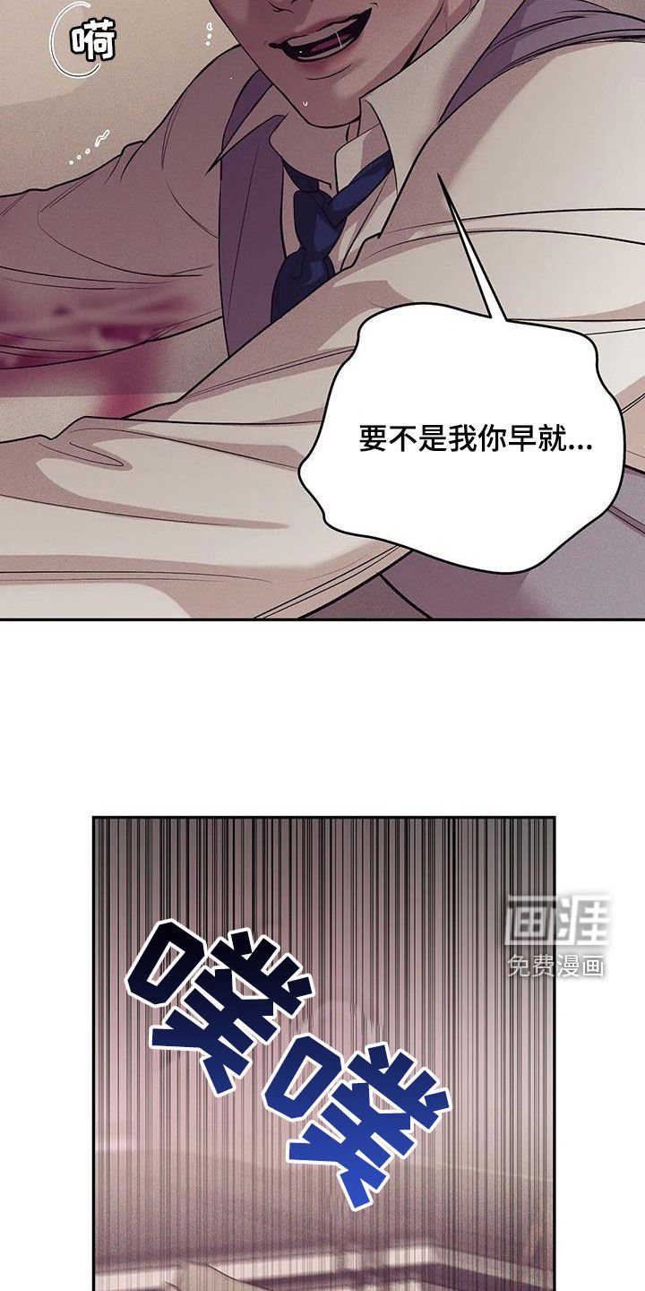 第157章：【第三季】推卸责任