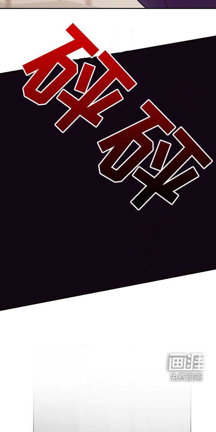 第158章：【第三季】转移