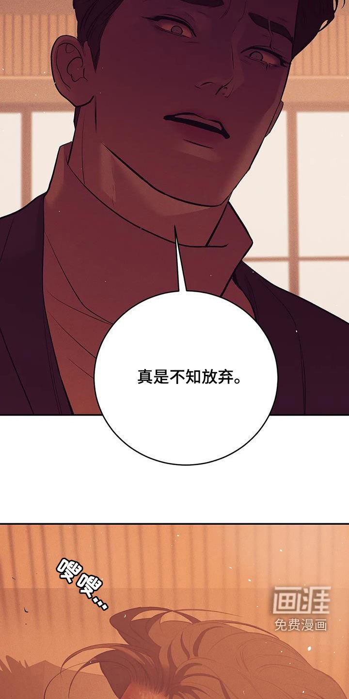 第158章：【第三季】转移