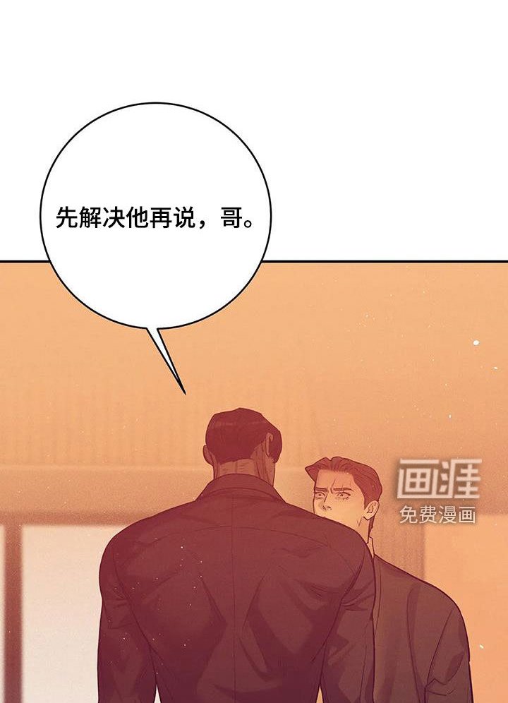 第159章：【第三季】搏斗