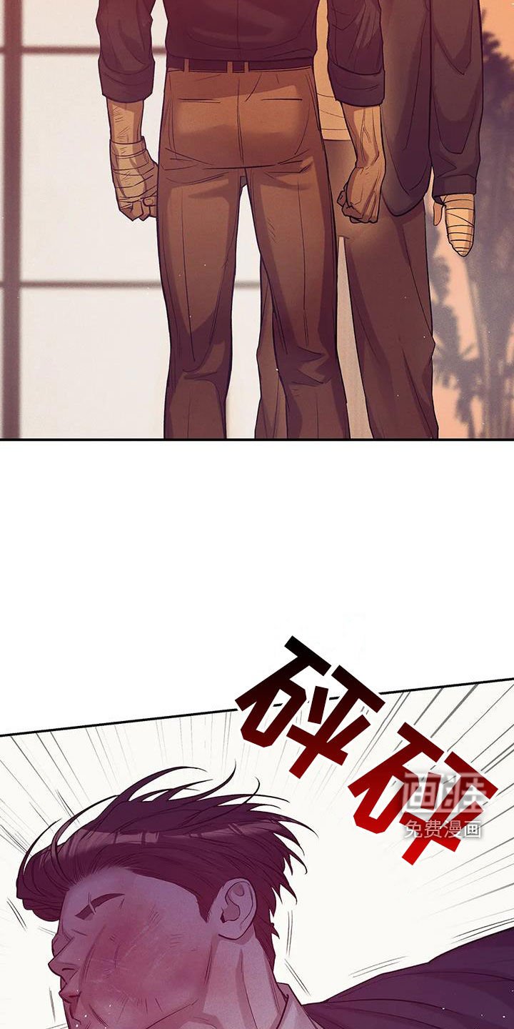 第159章：【第三季】搏斗