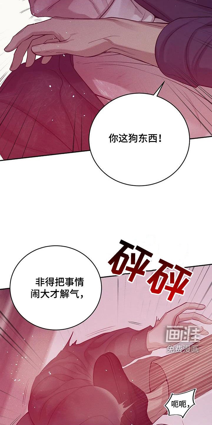 第159章：【第三季】搏斗