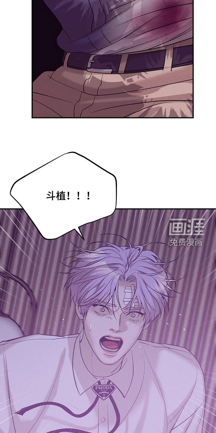 第159章：【第三季】搏斗