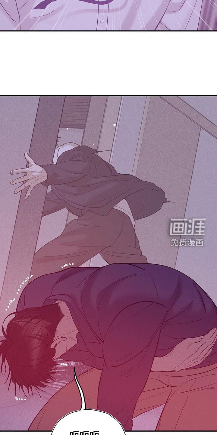 第159章：【第三季】搏斗